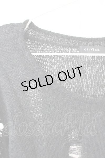 画像3: CIVARIZE / デストロイロングニットソー 44 ブラック T-24-12-24-004-CI-to-YM-ZT (3)