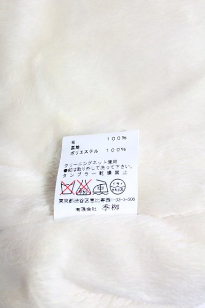 画像6: kiryuyrik / Anorak Vest ベスト S アイボリー T-25-03-06-004-ki-to-YM-ZT-M111 (6)