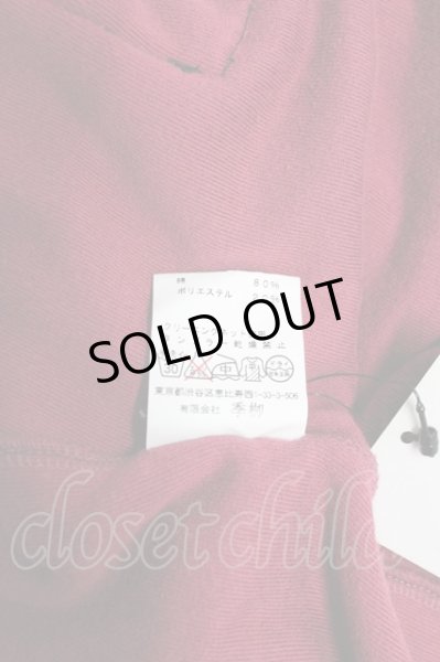 画像9: kiryuyrik / Velor Hoodie パーカー　 M レッド T-25-03-06-007-ki-to-YM-ZT312 (9)