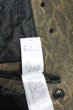 画像12: Roen / Leopard Pコート 44 ブラウン T-25-03-06-009-Ro-ou-YM-ZT-M111 (12)