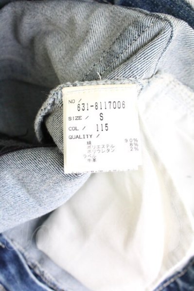 画像13: TORNADO MART / スーパーストレッチヴィンテージスキニーデニムパンツ S インディゴ T-25-07-08-029-TO-pa-YM-ZT031 (13)