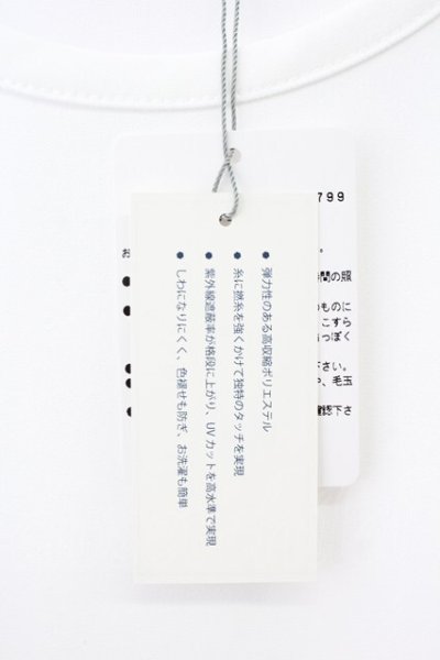 画像5: Zero by TORNADO MART / ポリエステルスムースボックス Tシャツ M ホワイト T-25-07-08-001-Ze-ts-YM-ZT
