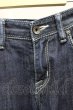 画像3: GOSTAR DE FUGA / Intercept ニットストレッチデニムスキニーパンツ 42 インディゴ T-25-07-25-035-GO-pa-YM-ZT125 (3)
