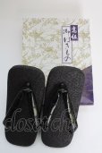 画像9: CIVARIZE / 2020国産三点セット浴衣 F ブルー T-25-07-30-021-CI-ja-YM-ZT