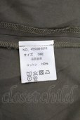 画像6: NO ID. BLACK / タイロッケンフードガウン ONE グレー T-25-07-30-015-NO-ja-YM-ZT