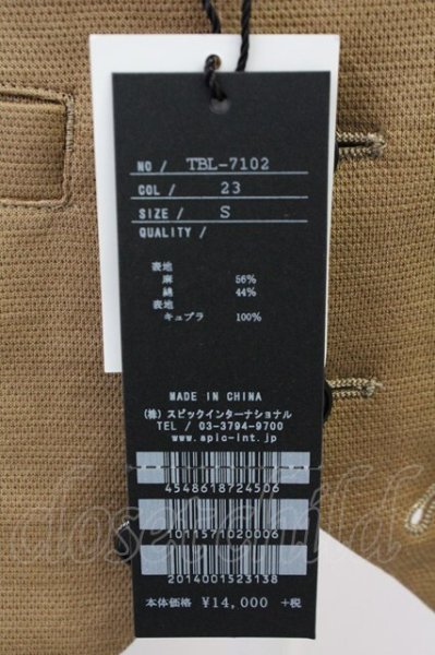 画像5: TORNADO MART / 綿麻ジレ ベスト S ダークベージュ T-25-08-06-001-TO-to-YM-ZT106 (5)