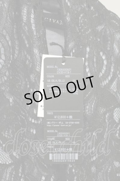画像6: CIVARIZE / Angerレイヤードレーストッパーフラワーカーディガン 44 ブラックｘブルー T-25-09-05-013-CI-to-YM-ZT026 (6)