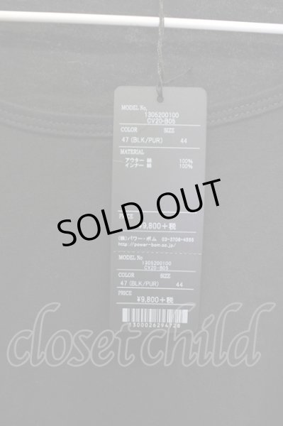 画像9: CIVARIZE / CraziestパンクロンT＆ボーダータンク2Pセット 44 ブラックｘパープル T-25-09-25-019-CI-to-YM-ZT053 (9)