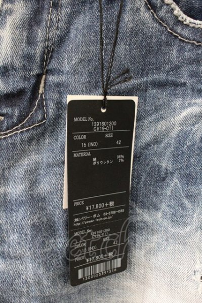 画像10: CIVARIZE / Stable イナズマ加工スキニーデニムパンツ 42 インディゴ T-25-09-25-045-CI-pa-YM-ZT048 (10)