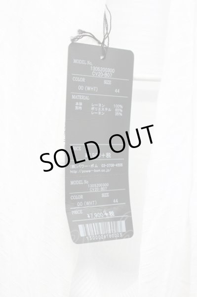 画像7: CIVARIZE / Uniteドレープ長袖カットソー 44 ホワイト T-25-09-25-012-CI-to-YM-ZT053 (7)