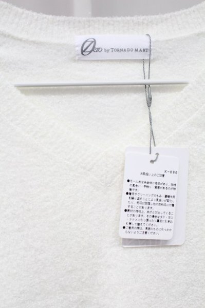 画像3: Zero by TORNADO MART / モールヤーンVネックニット M ホワイト T-25-11-06-003-Ze-to-YM-ZT (3)