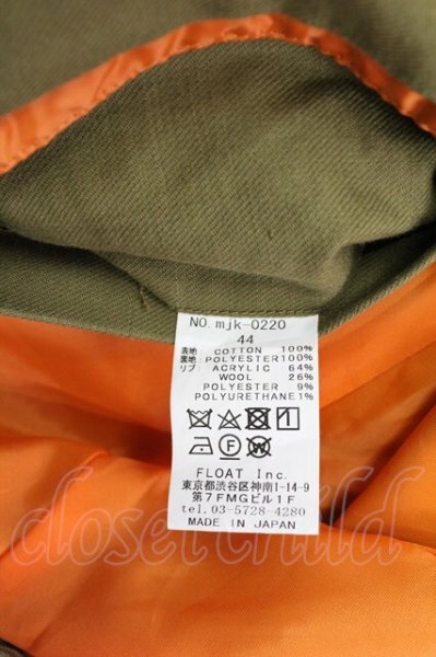 画像9: Moonage Devilment / 切り替えロングスリーブMA-1ジャケット 44 カーキ T-25-11-17-003-Mo-ja-YM-ZT (9)