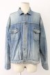 画像1: Moonage Devilment / ×EGO TRIPPING　Embroidery Over Denim ジャケット 44 インディゴ T-25-11-17-002-Mo-ja-YM-ZT (1)