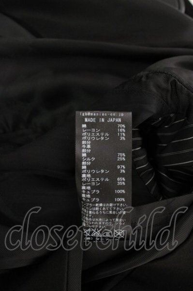 画像14: LGB / JK-4 カスタムジャケット 0（レディース） ブラック T-25-11-19-012-LG-ja-YM-ZT (14)