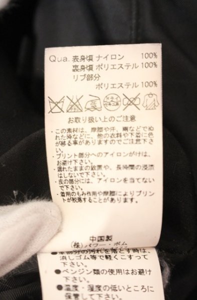 画像6: FUGA / Combined numberリバーシブルMA-1ブルゾン　ジャケット 44 ブラック T-25-11-22-002-FU-ou-YM-ZT (6)