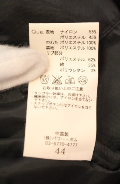 画像4: FUGA / Spectacle ビッグフードMA-1ジャケット 44 ブラック T-25-11-22-001-FU-ou-YM-ZT (4)