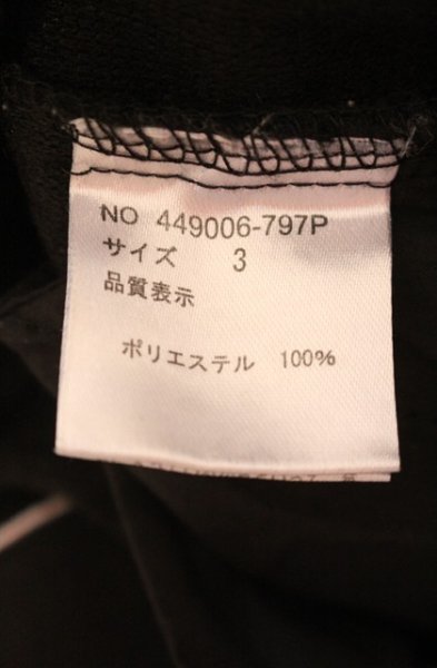 画像4: NO ID. BLACK / ストレッチシャギーサルエルトラウザーズパンツ 3 ブラック T-25-11-22-022-NO-pa-YM-ZT (4)