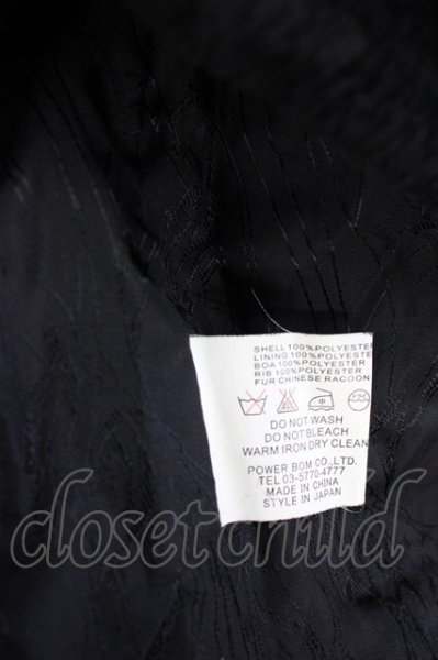 画像13: FUGA / チャイニーズラクーンファーライダースミリタリーコート 44 ブラック T-25-11-28-009-FU-ou-YM-ZT-M015 (13)