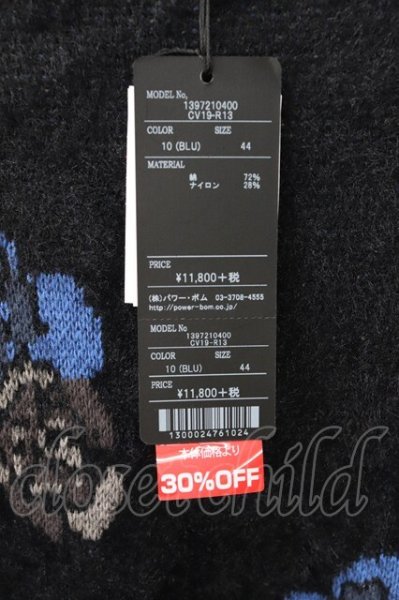 画像7: CIVARIZE / ローズジャガードモヘアニットソー 44 ブラックｘブルー T-25-12-04-006-CI-to-YM-ZT (7)