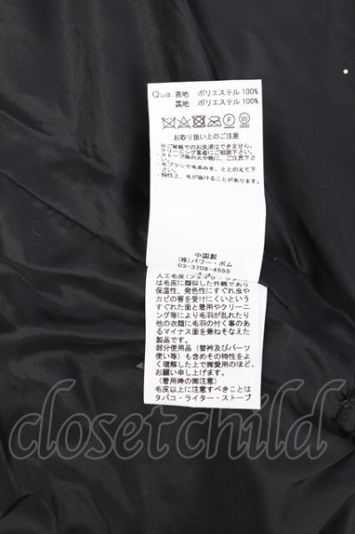 画像5: CIVARIZE / モノトーンボリュームファーパーカー 44 ミックス T-25-12-04-014-CI-ou-YM-ZT (5)