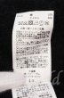 画像4: FUGA / Exterior ロングニットジップアップパーカー 44 ブラック T-25-12-11-024-FU-to-YM-ZT1211L (4)