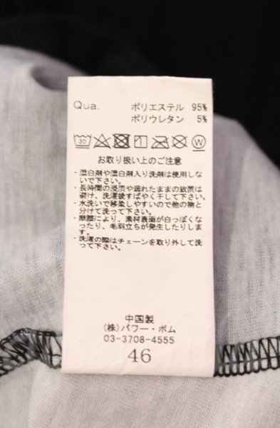 画像4: CIVARIZE / バイカラーチェーンドレープカットソー 46 ブラックｘホワイト T-25-12-11-038-CI-ts-YM-ZT1211M (4)