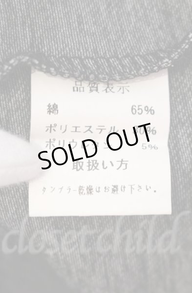 画像3: SEANA / テレコブリーチカットソー L グレー T-25-12-11-045-SE-to-YM-ZT1211M (3)