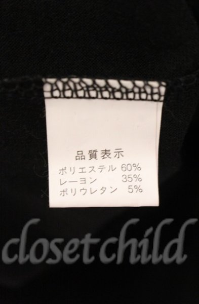 画像4: SEANA / ブリーチストライプ七分袖プルパーカー L ブラック T-25-12-11-049-SE-to-YM-ZT (4)