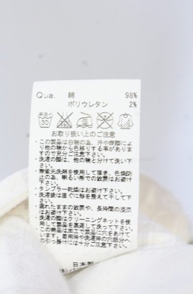 画像6: FUGA / CAMSHAFTリメイクスキニーデニムパンツ 42 ホワイト T-25-12-11-065-FU-pa-YM-ZT (6)