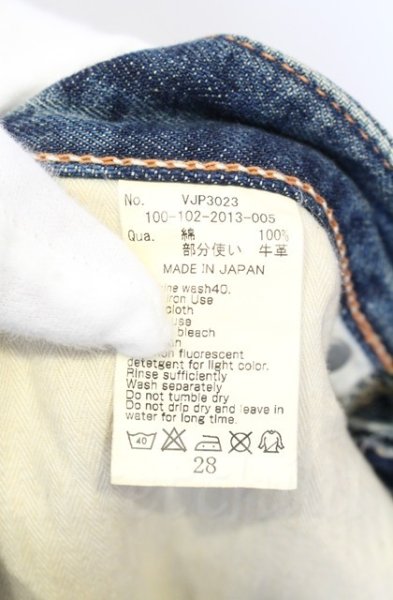 画像4: VANQUISH / ヴィンテージウォッシュストレートデニムパンツ 28 インディゴ T-25-12-11-069-VA-pa-YM-ZT (4)