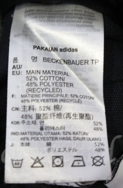 画像5: ADIDAS / ベッケンバウアートラックパンツ M ブラック T-25-12-11-073-AD-pa-YM-ZT1211M (5)