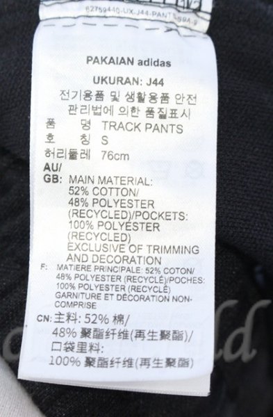 画像5: ADIDAS / オリジナルストラックパンツ S ブラック T-25-12-11-074-AD-pa-YM-ZT1211M (5)