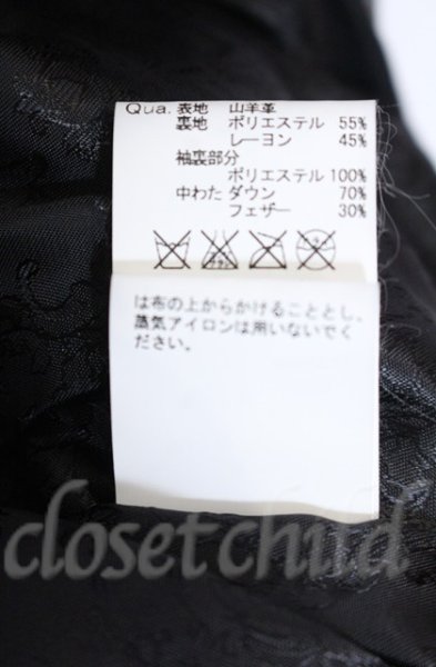 画像5: GOSTAR DE FUGA / DivineLight ゴートレザーダウンジャケット 44 ブラック T-25-12-11-012-GO-ou-YM-OS (5)