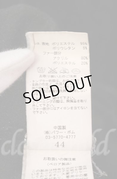 画像5: CIVARIZE / ベロアライダースパーカー 44 ブラック T-25-12-11-016-CI-to-YM-ZT1211L (5)