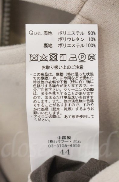 画像4: GOSTAR DE FUGA / フェイクスウェードダブルライダースジャケット 44 ベージュ T-25-12-11-018-GO-ja-YM-ZT (4)