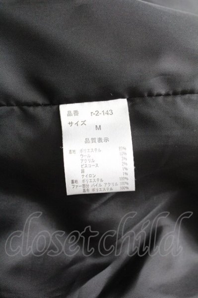 画像10: SEANA / ミックス編みコート M グレー T-25-12-12-016-SE-ou-YM-ZT (10)