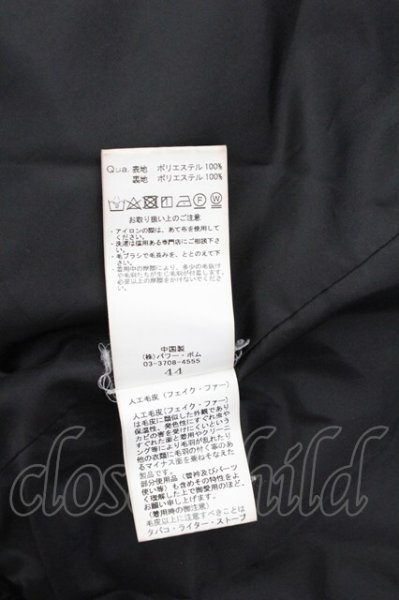 画像7: CIVARIZE / ボリュームファーブルゾンパーカー 44 ブラック T-25-12-12-018-CI-ou-YM-ZT (7)