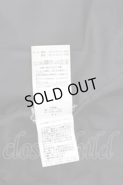 画像7: CIVARIZE / ボリュームファーブルゾンパーカー 44 ブラック T-25-12-12-018-CI-ou-YM-ZT-M013 (7)