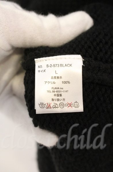 画像4: SEANA / ケーブルニットフード付きロングカーディガン L ブラック T-25-12-13-027-SE-to-YM-ZT1213N (4)