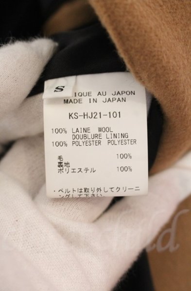 画像4: kiryuyrik / サファリジャケット S キャメル T-25-12-13-003-ki-ja-YM-ZT1213N (4)