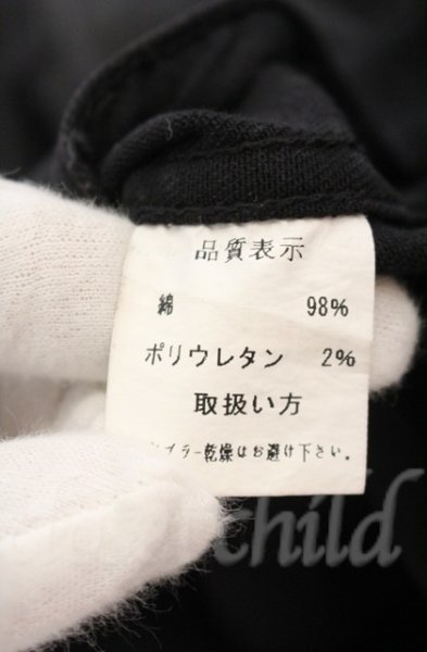 画像5: SEANA / ダメージストレッチデニムジャケット L ブラック T-25-12-13-035-SE-ja-YM-ZT1213N (5)