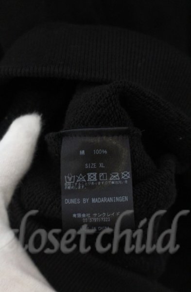 画像5: マダラニンゲン / プリントパーカ  ブラック T-25-12-13-009-Ma-ts-YM-ZT1213P (5)