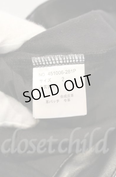 画像5: NO ID. BLACK / シンセティックレザーウォームスキニーパンツ 2 ブラック T-25-12-13-015-NO-pa-YM-ZTML031 (5)