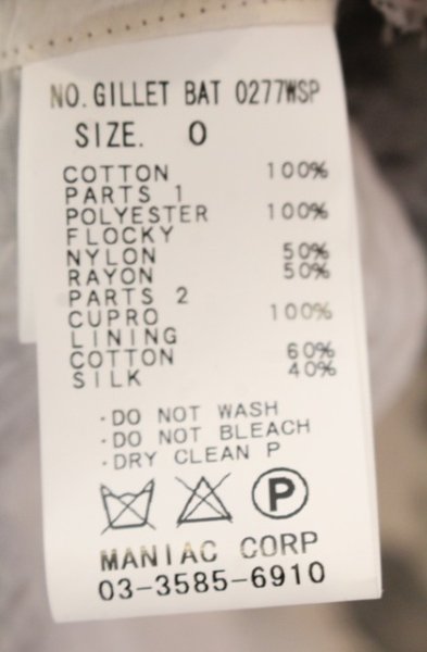 画像6: IFSIXWASNINE / GILLET BAT ジレベスト 0（レディース） ホワイト O-25-12-16-031-IF-sh-YM-ZT1216Q (6)