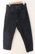 画像1: BUFFALO BOBS / リジットサルエルデニムパンツ 1 インディゴ O-25-12-16-033-BU-pa-YM-ZT1216Q (1)