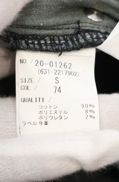 画像4: TORNADO MART / ストーンスプレースキニーデニムパンツ S グリーン O-25-12-16-036-TO-pa-YM-ZT1216Q (4)