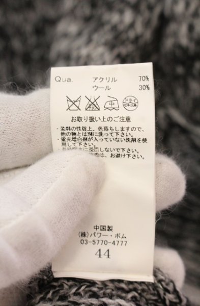 画像4: FUGA / スタンドネックニットジャケット 44 グレー O-25-12-16-004-FU-to-YM-ZT1216Q (4)