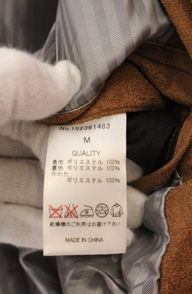 画像4: MIDAS / スタンドネックキルティング中綿ブルゾンジャケット M ブラウン O-25-12-16-002-MI-ou-YM-ZT1216Q (4)