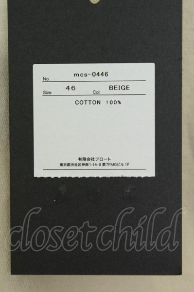 画像5: Moonage Devilment / コットンリラックスVネックTシャツ 46 ベージュ T-26-05-22-009-Mo-ts-YM-ZT (5)