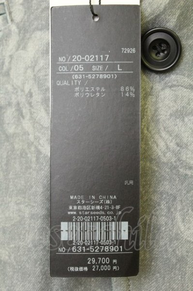 画像4: TORNADO MART / HTフラワーデニムプリント柄7分袖スタンドジャケット L グレー T-26-05-22-019-TO-ja-YM-ZT (4)
